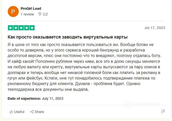 cashinout io отзывы