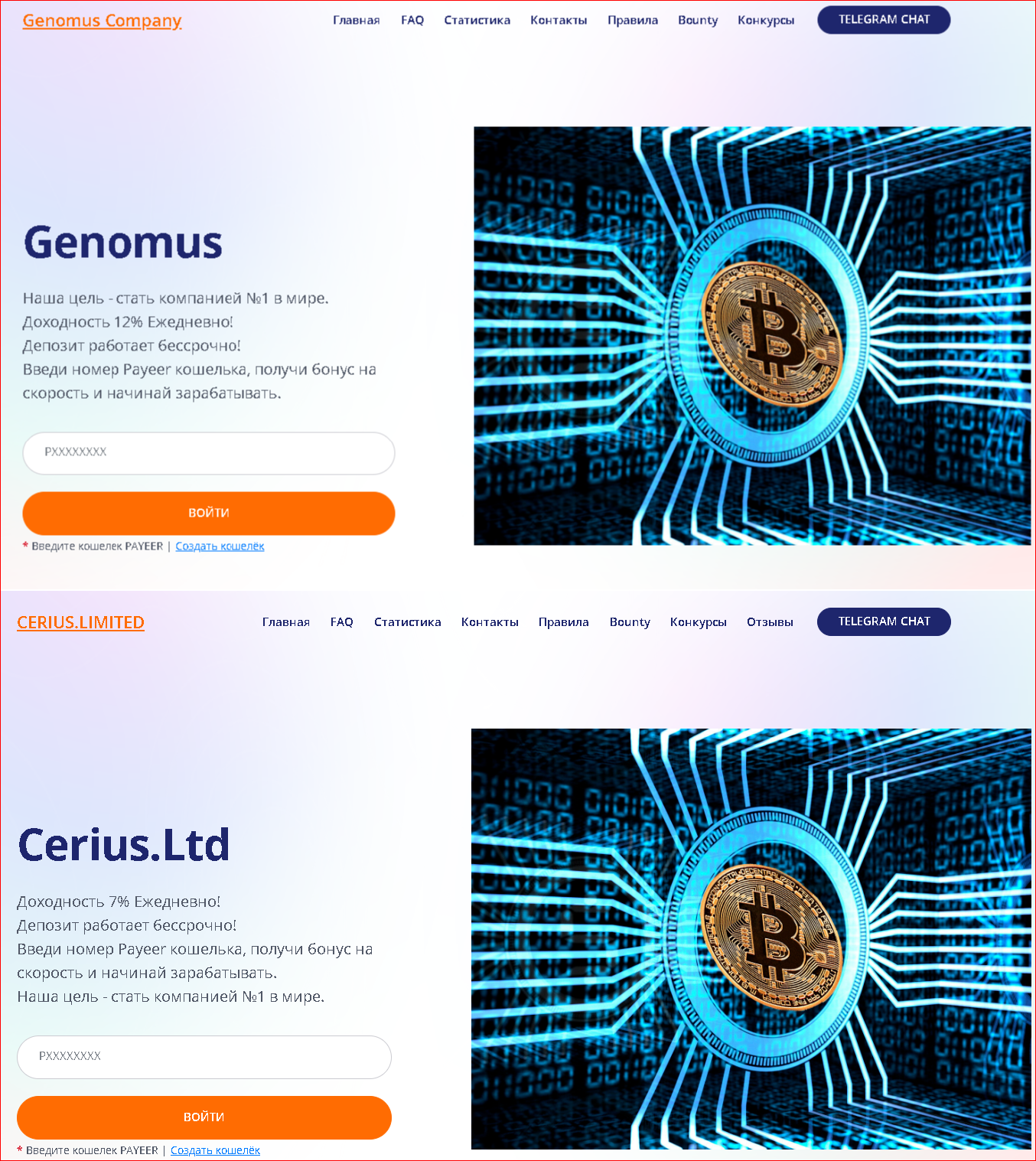 cerius ltd