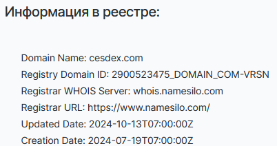 Cesdex com