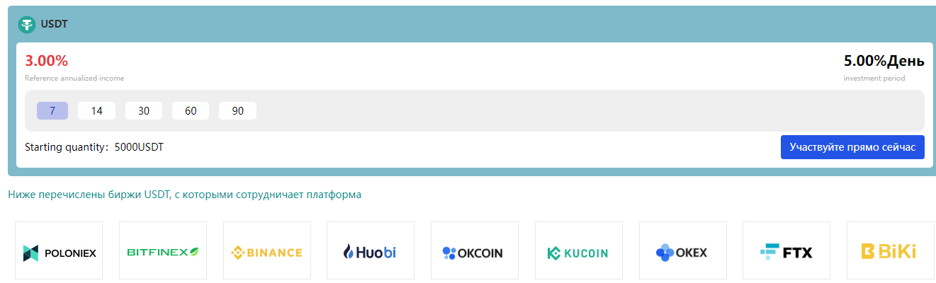 что за сайт uebeo