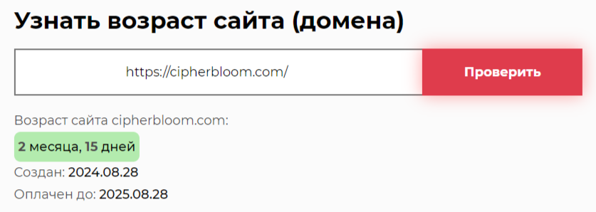 cipher bloom