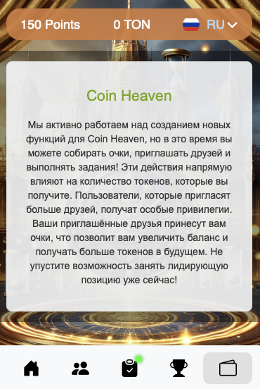 coin heaven обзор coin heaven обзор