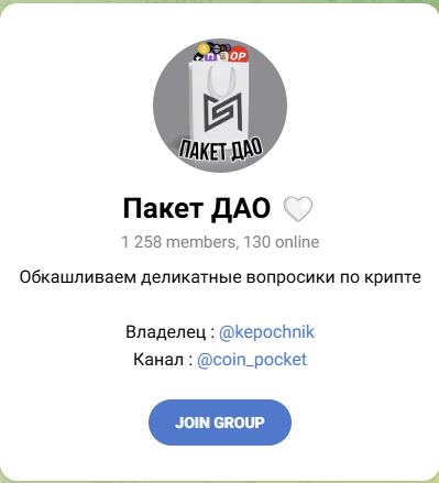 coin pocket telegram