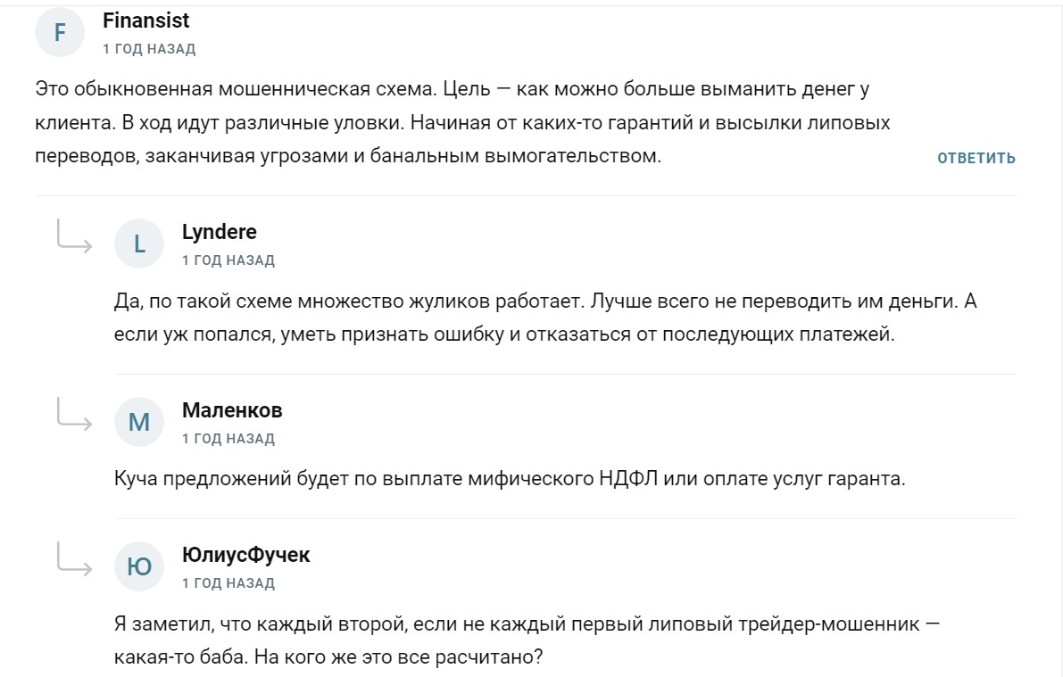 coin works отзывы