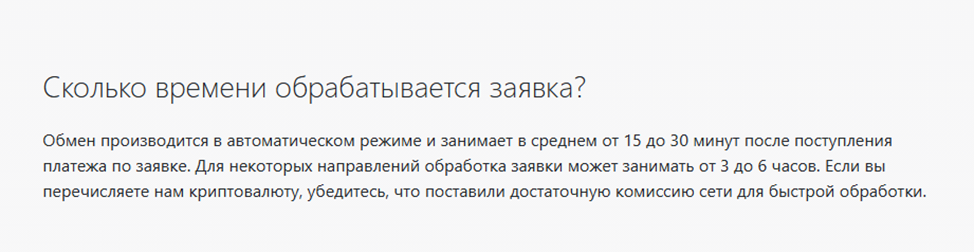 coincat обменник