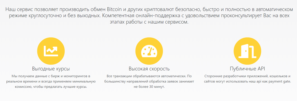 coincat обменник