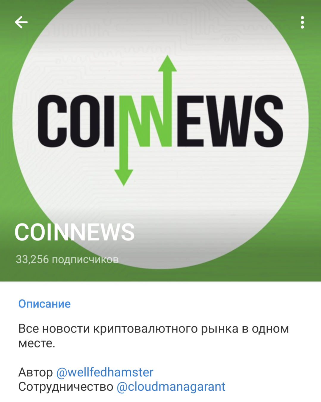 Coinnewsru