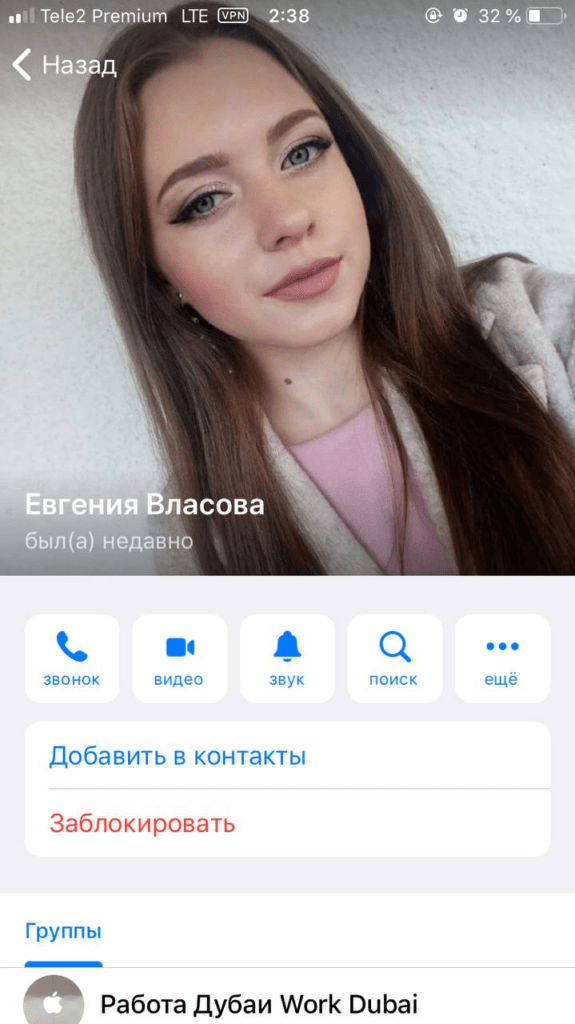 cpanET bot