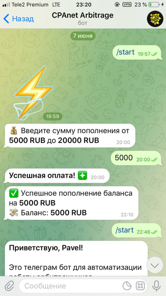 cpanETarbitrage rxbot cpanETarbitrage rxbot
