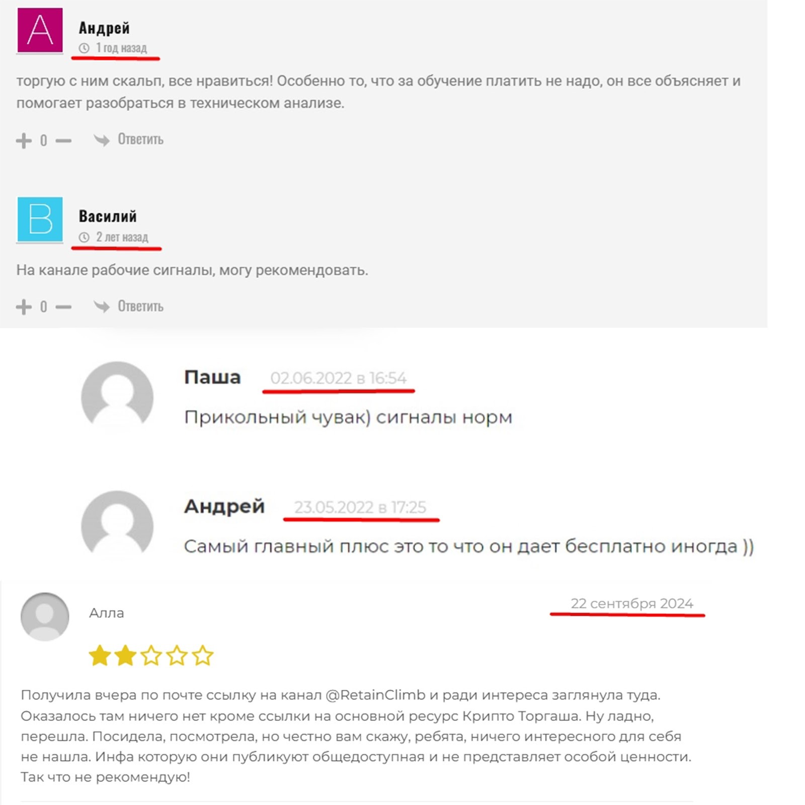 criptotorgash отзывы