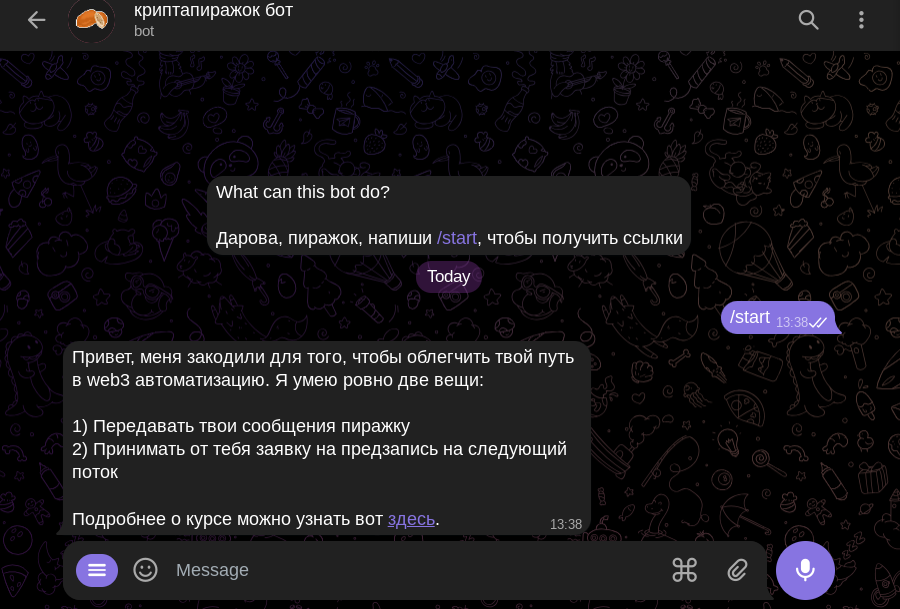 cryppi курс