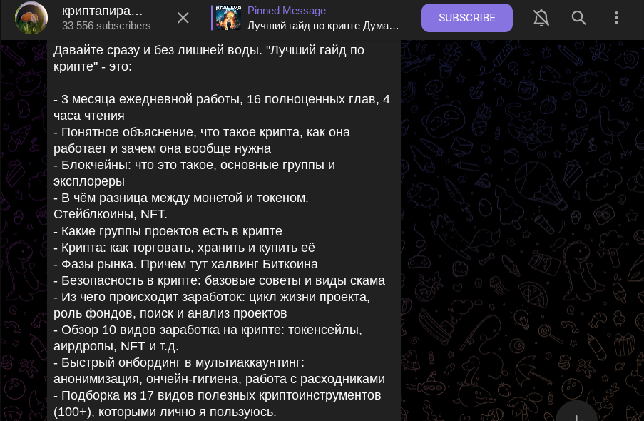 cryppi telegram