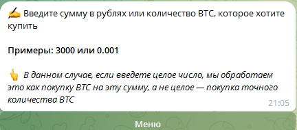 crypto flow exchange bot отзывы