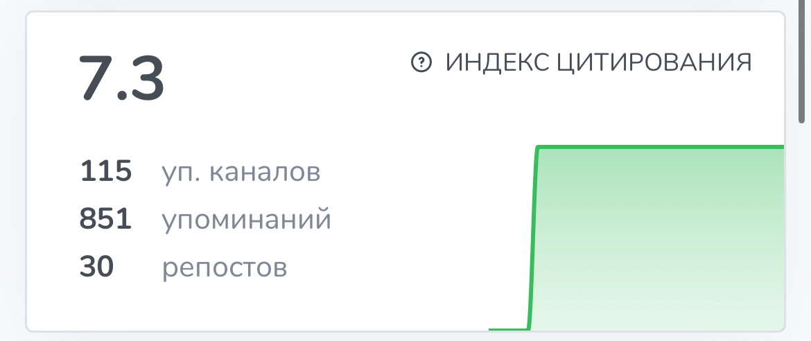 Crypto Galaxy