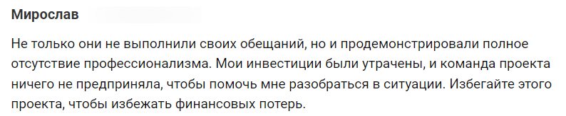 crypto hack телеграм канал