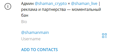 Crypto Shaman