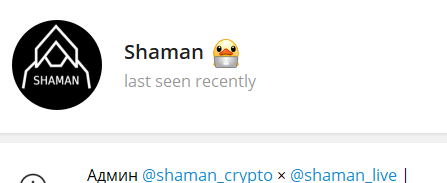 crypto shaman телега