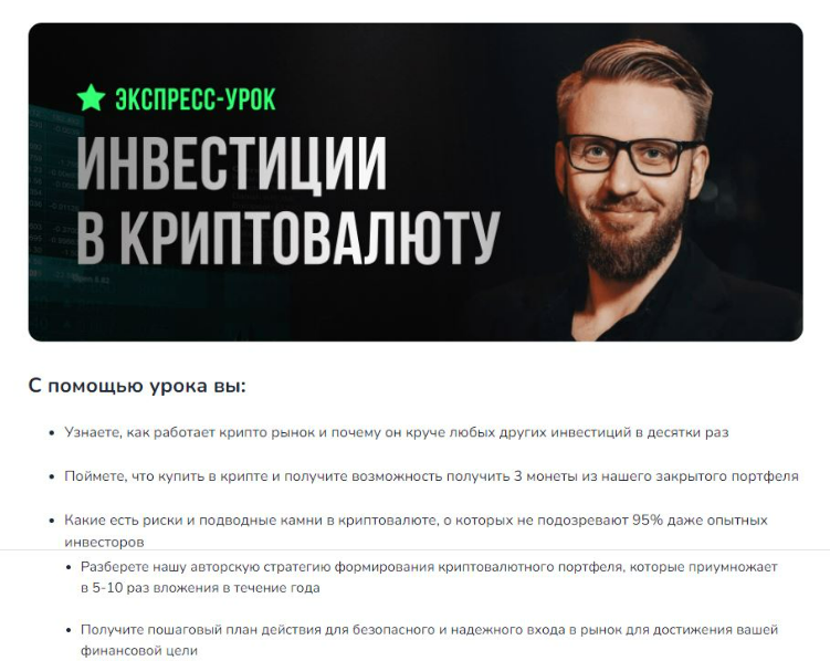 Crypto Sulimenko