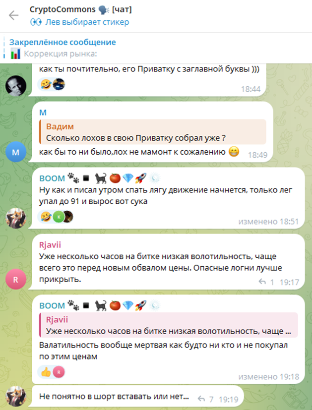 cryptocommonz