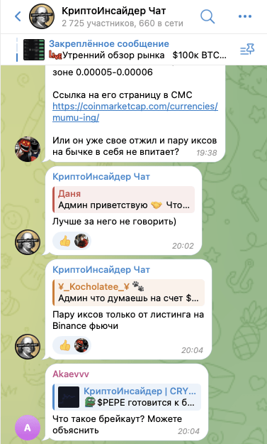 cryptoin отзывы