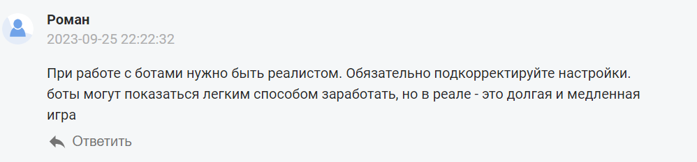 cryptonisation
