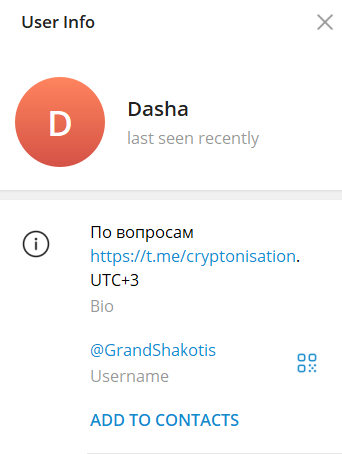 cryptonisation