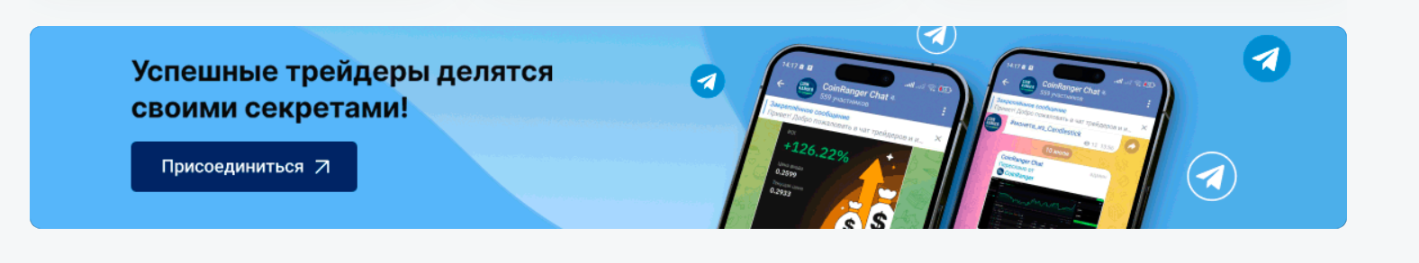 cryptonisation
