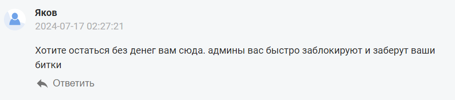 cryptonisation com