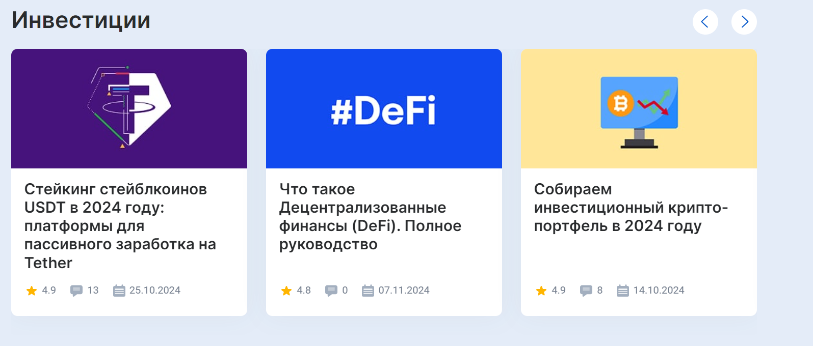 cryptonisation отзывы