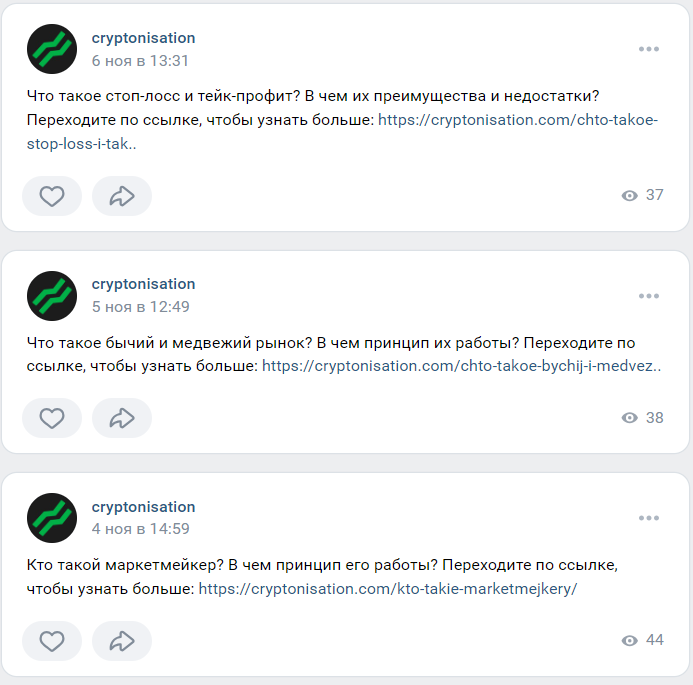 cryptonisation отзывы