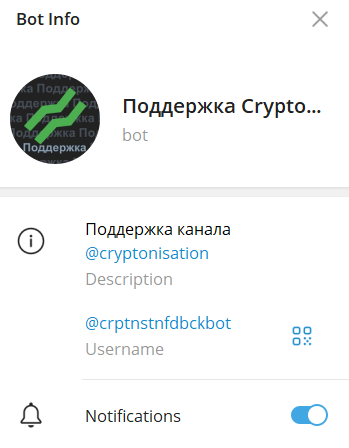 cryptonisation отзывы