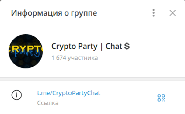 CryptoPartyCrew