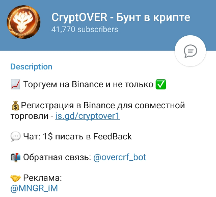 cryptover vip