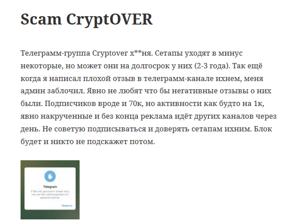 cryptover1