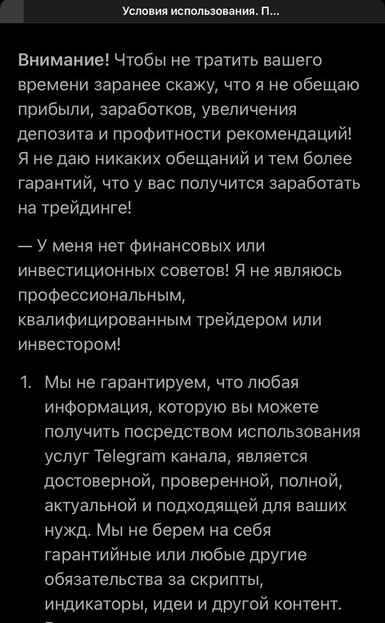Даниэль Ceo