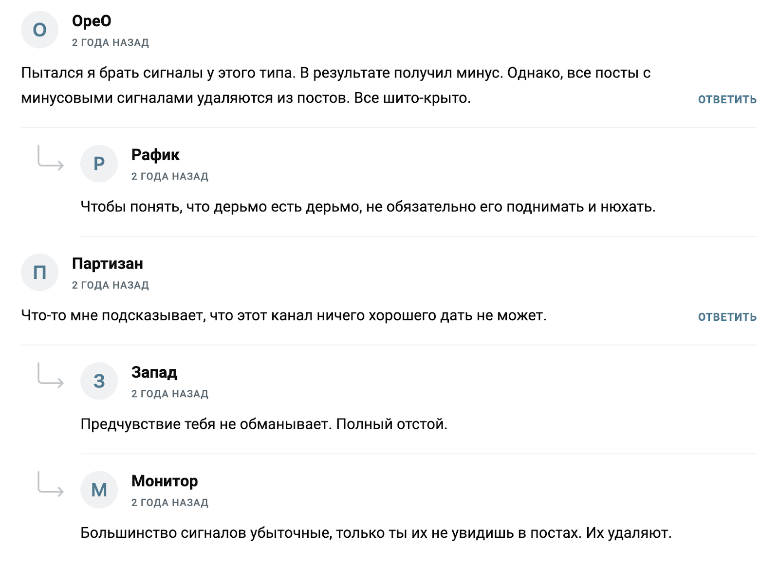 данил лебедев crypto academy