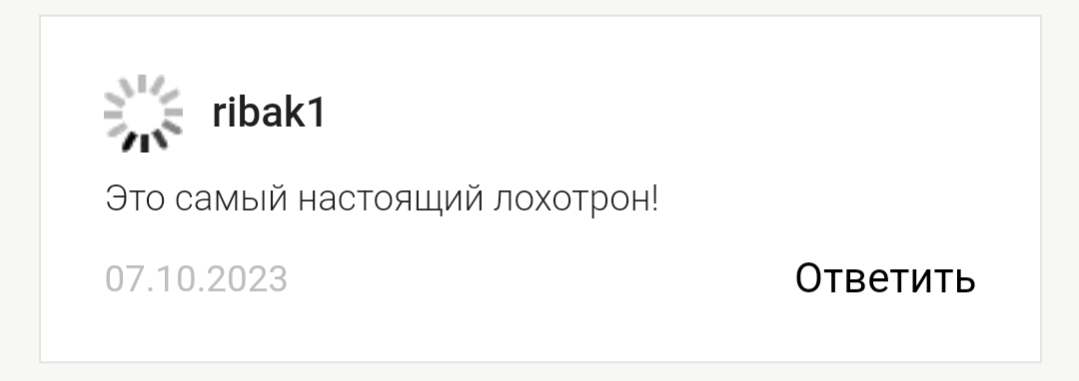 Даня Скальпер