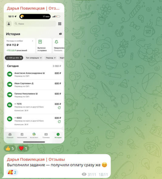 дарья повилецкая