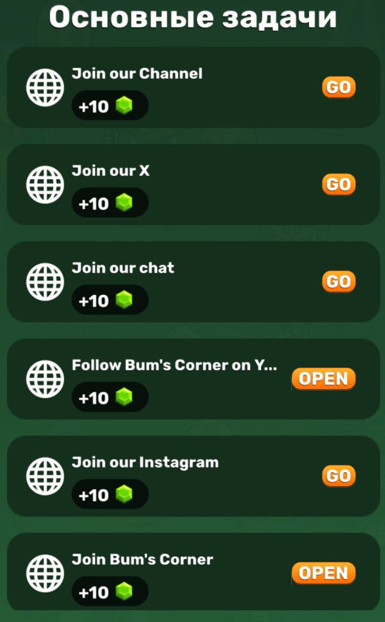 degens bot телеграм