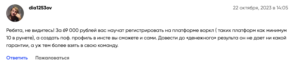 денежные сценарии телеграм отзывы