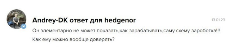 денежные сценарии телеграм