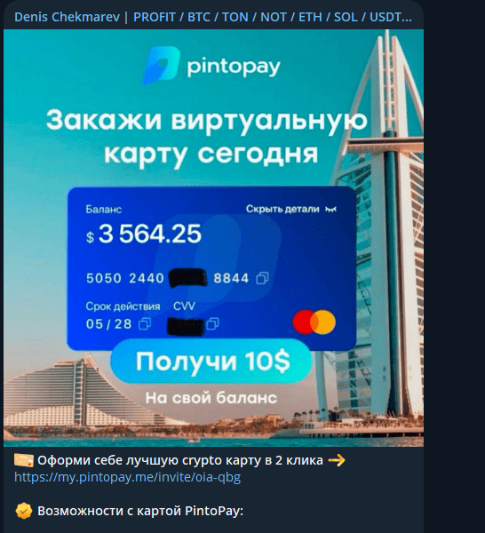 денис чекмарев
