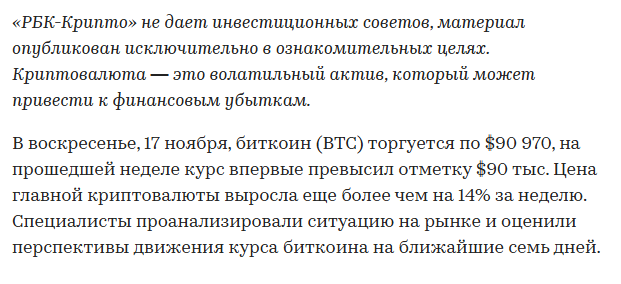 denis chekmarev profit