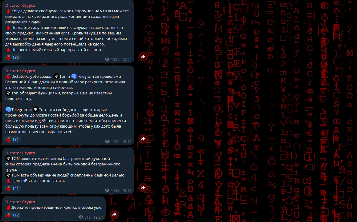 dictatorcrypto