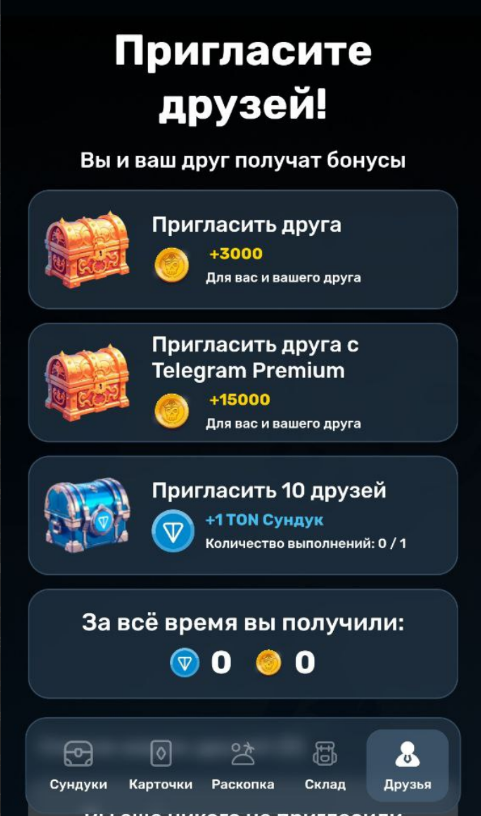 дигер гейм как играть