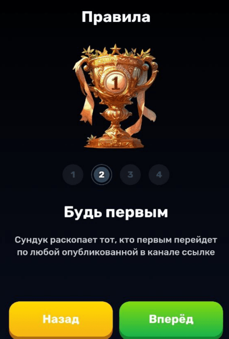 дигер гейм