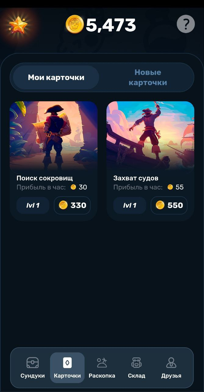 digger game как играть