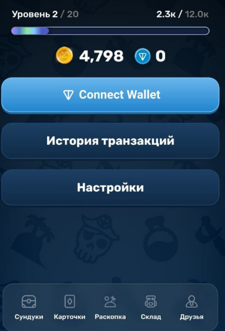 digger game сундуки