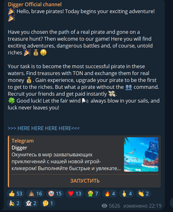 digger game telegram