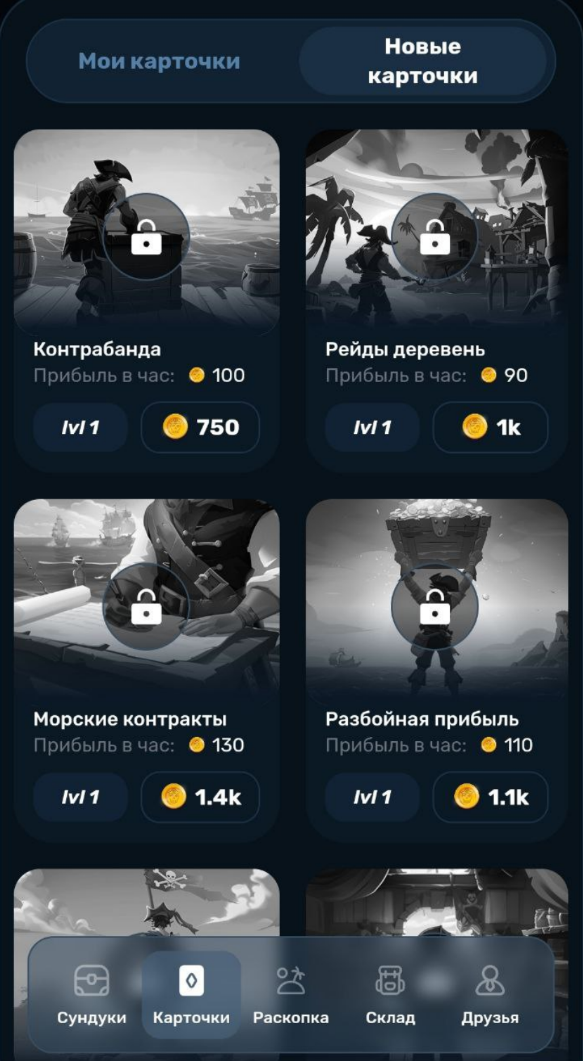 digger game в телеграмме как играть